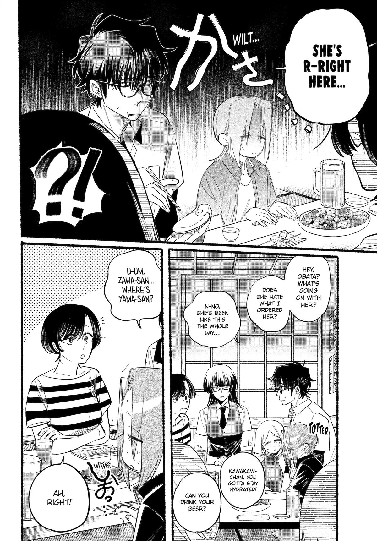 Super no Ura de Yani Suu Futari Chap 43 - Next Chap 44