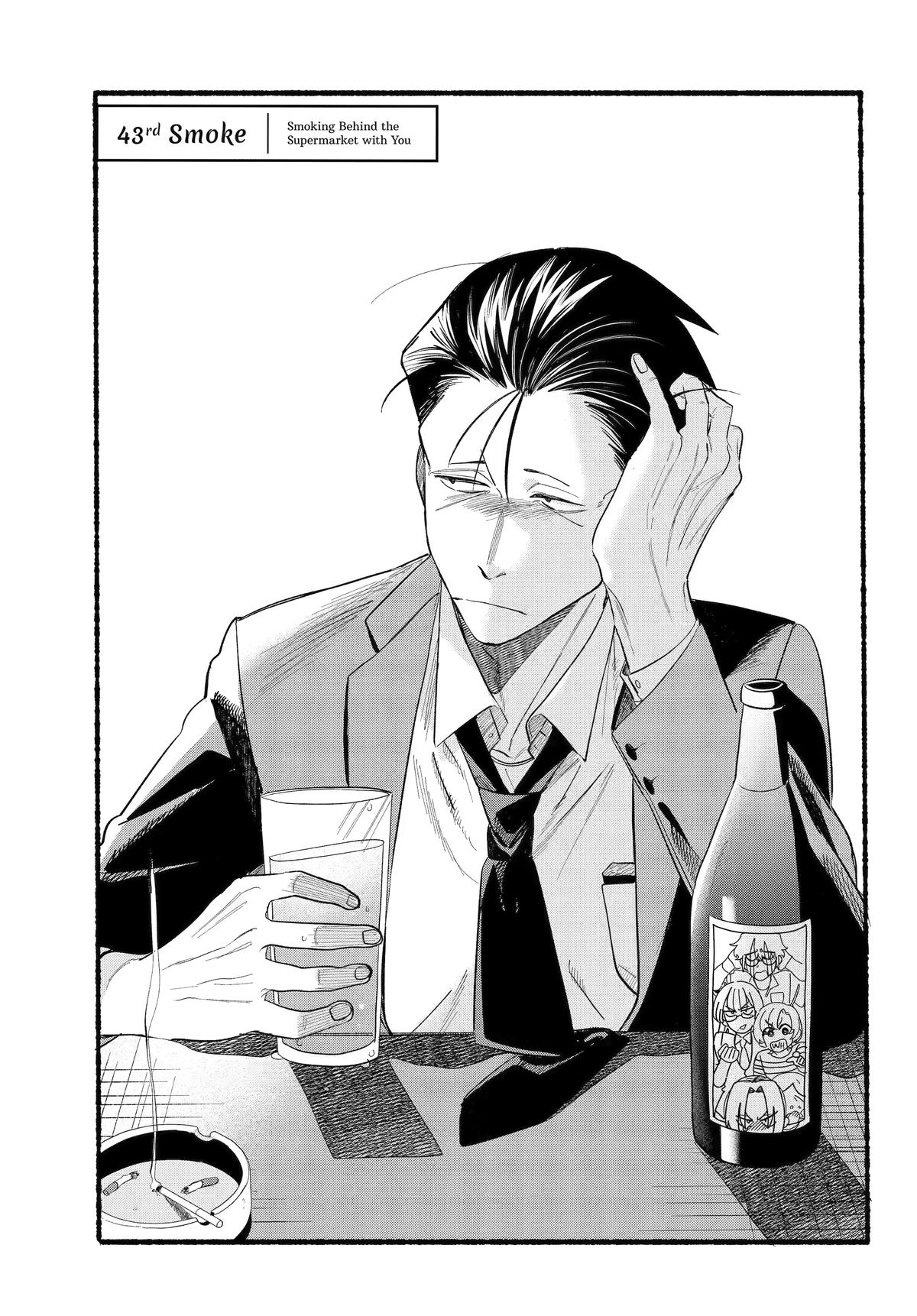 Super no Ura de Yani Suu Futari Chap 43 - Next Chap 44
