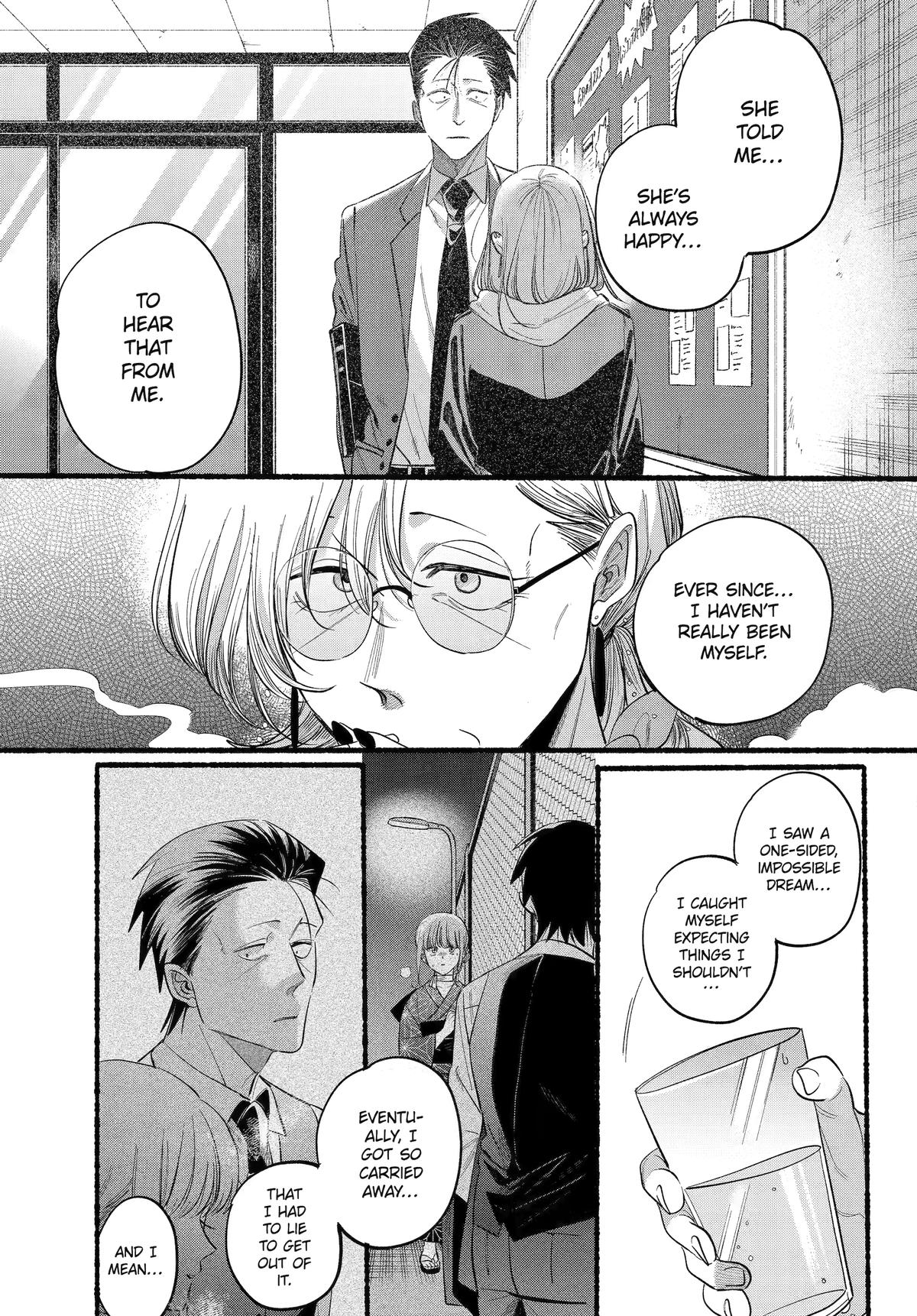 Super no Ura de Yani Suu Futari Chap 43 - Next Chap 44