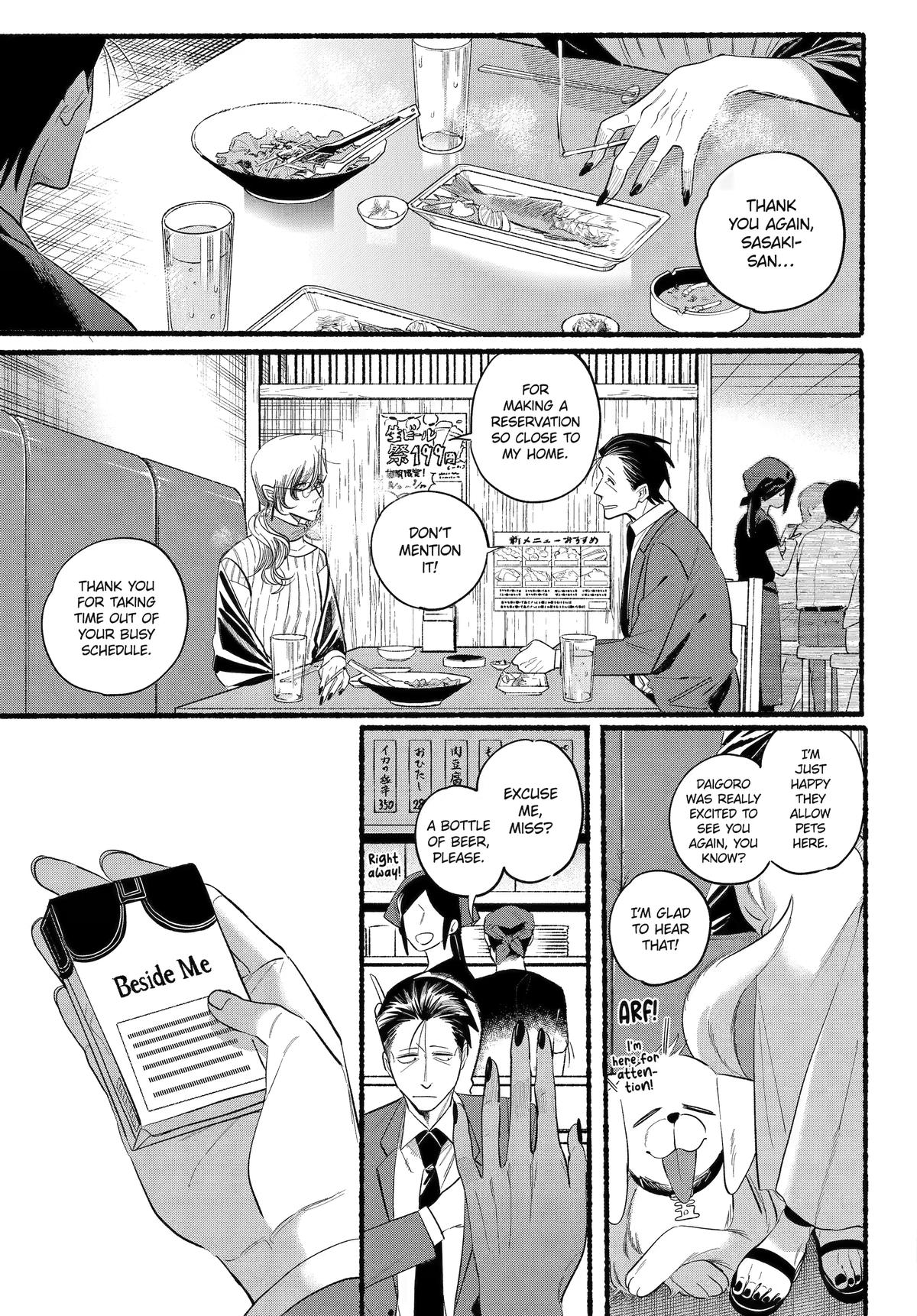 Super no Ura de Yani Suu Futari Chap 43 - Next Chap 44