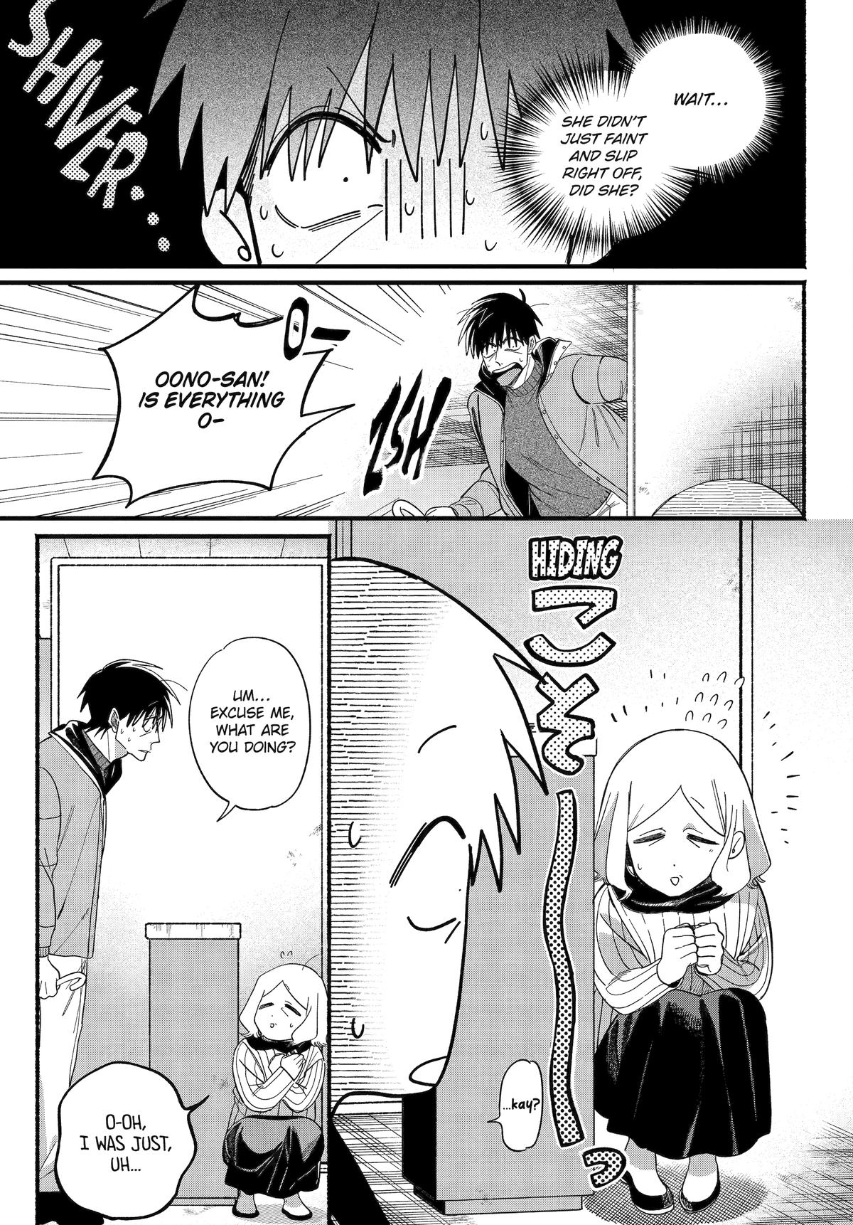 Super no Ura de Yani Suu Futari Chap 57 - Next Chap 58