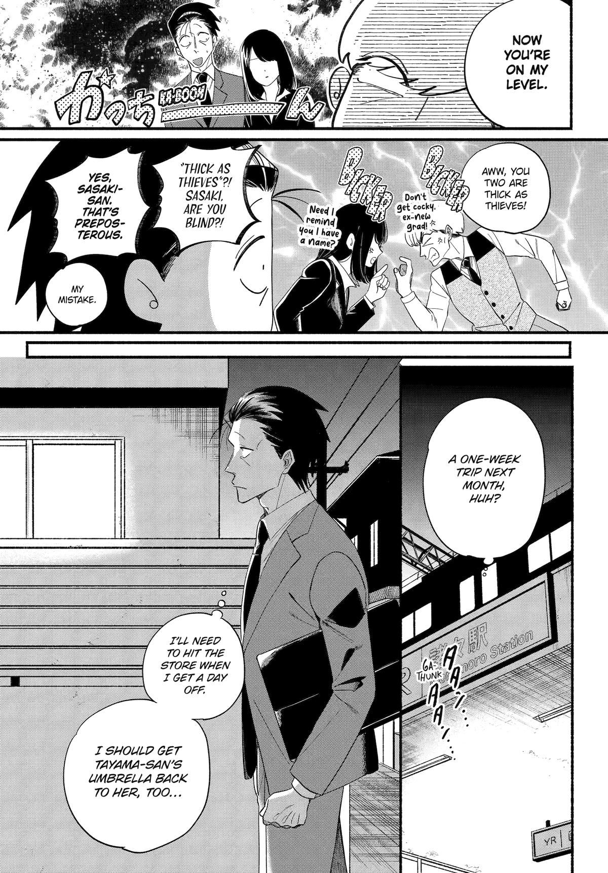 Super no Ura de Yani Suu Futari Chap 54 - Next Chap 55