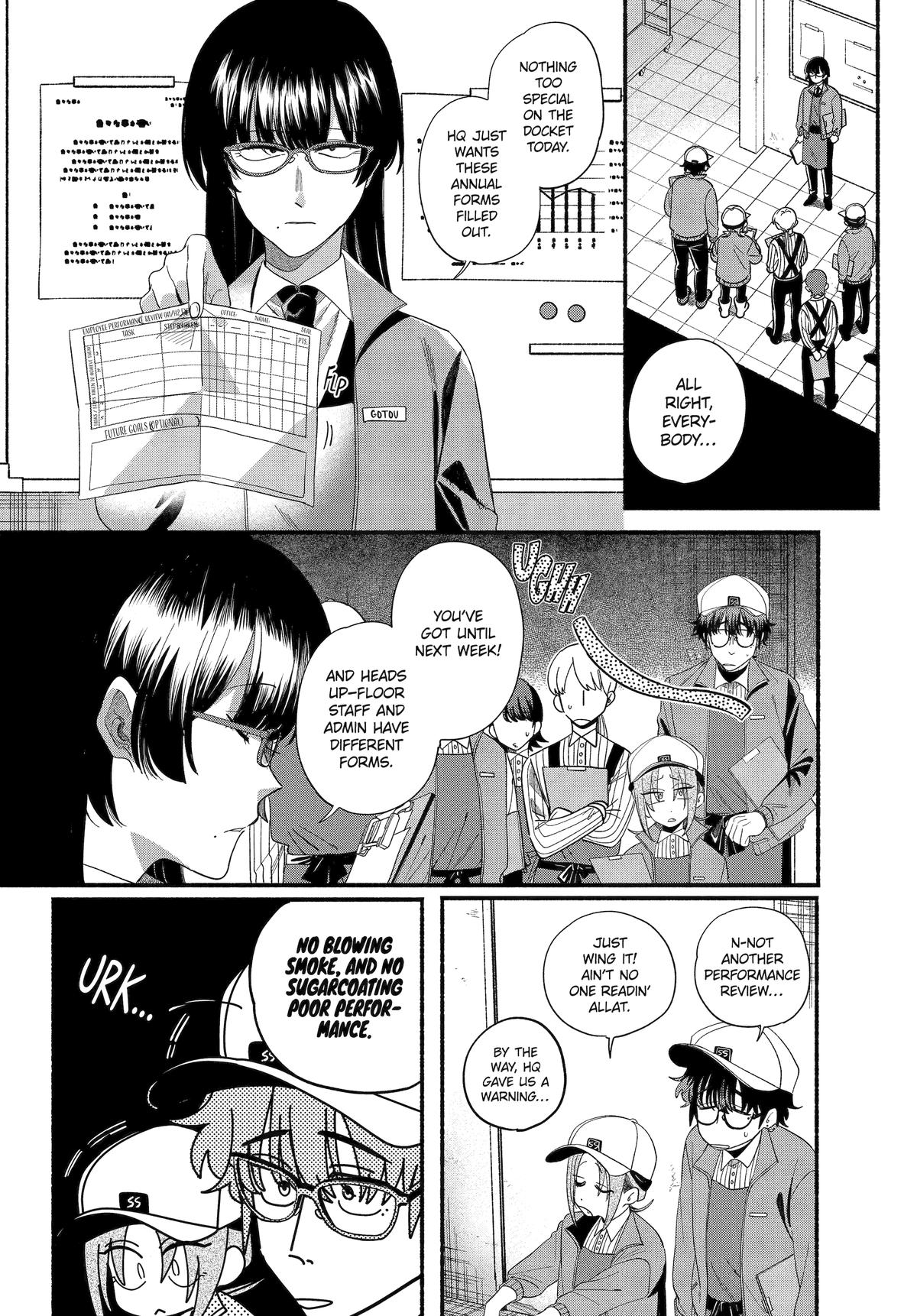 Super no Ura de Yani Suu Futari Chap 54 - Next Chap 55