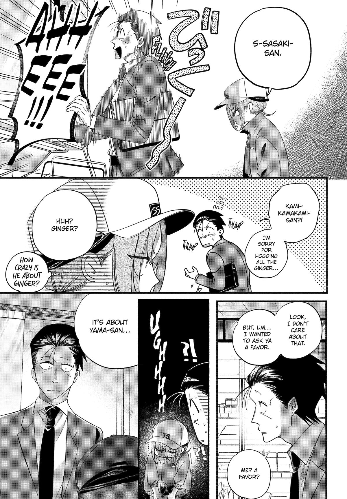 Super no Ura de Yani Suu Futari Chap 55 - Next Chap 56