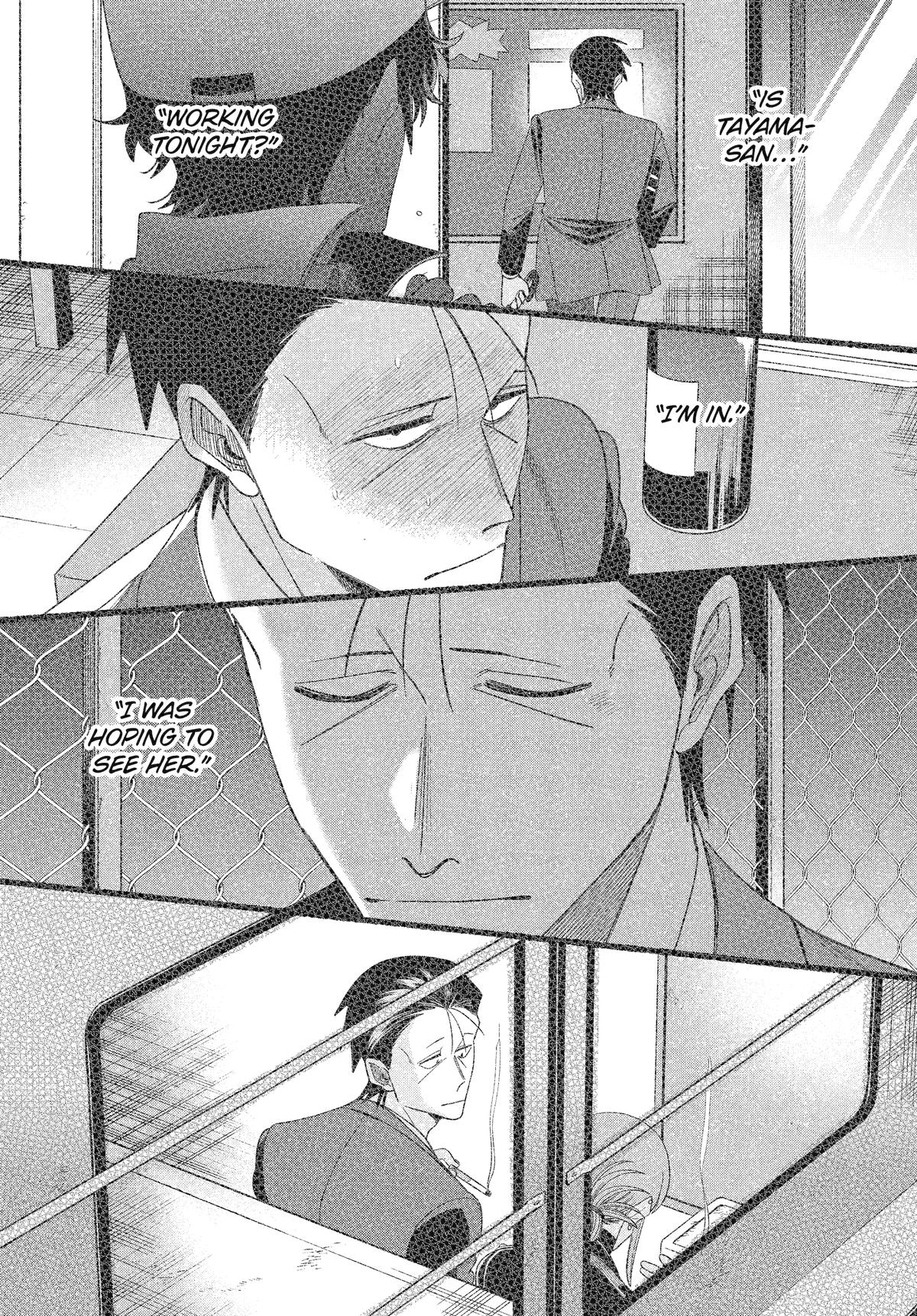 Super no Ura de Yani Suu Futari Chap 55 - Next Chap 56