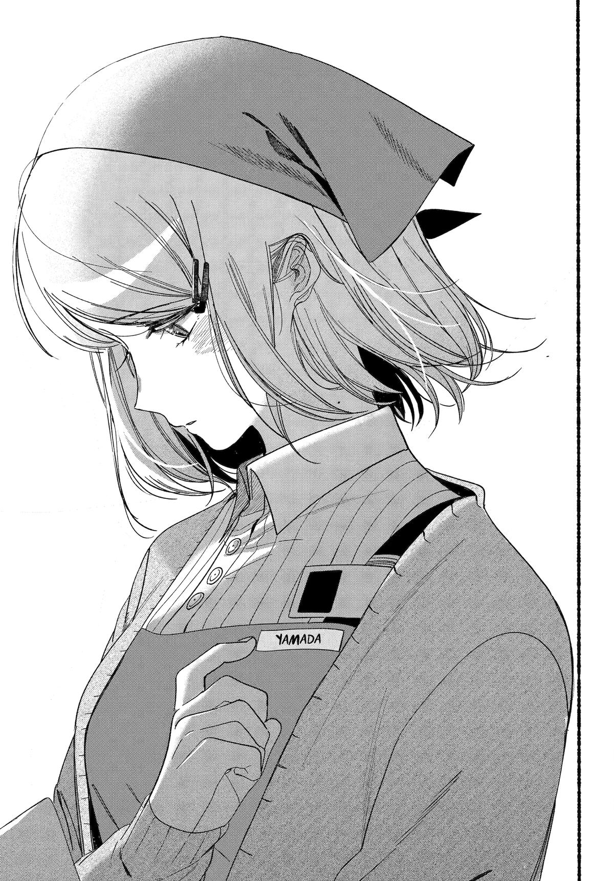 Super no Ura de Yani Suu Futari Chap 56 - Next Chap 57