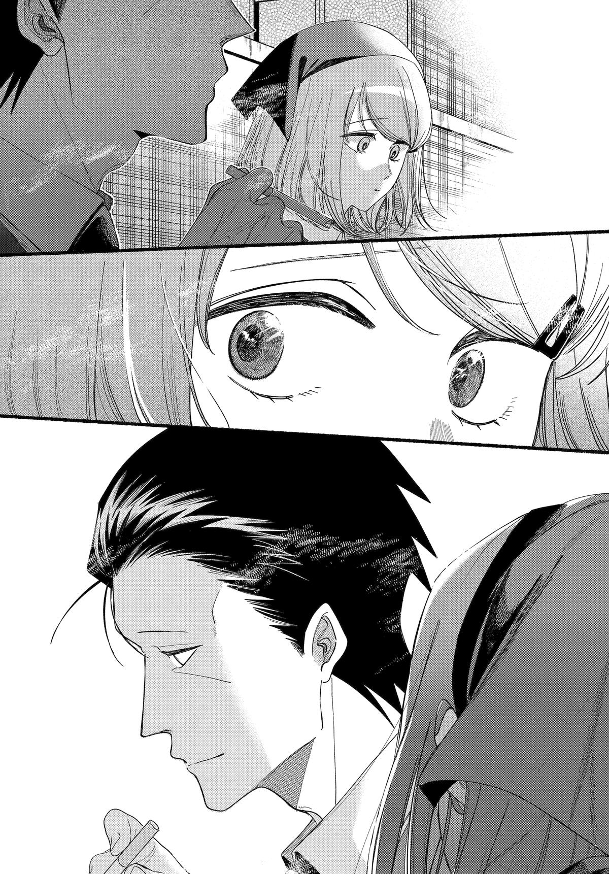 Super no Ura de Yani Suu Futari Chap 56 - Next Chap 57