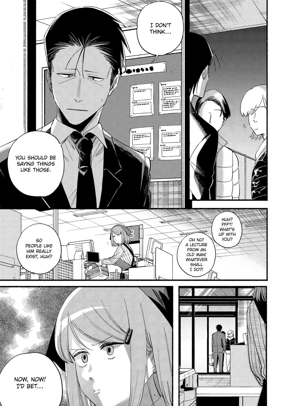 Super no Ura de Yani Suu Futari Chap 50 - Next Chap 51
