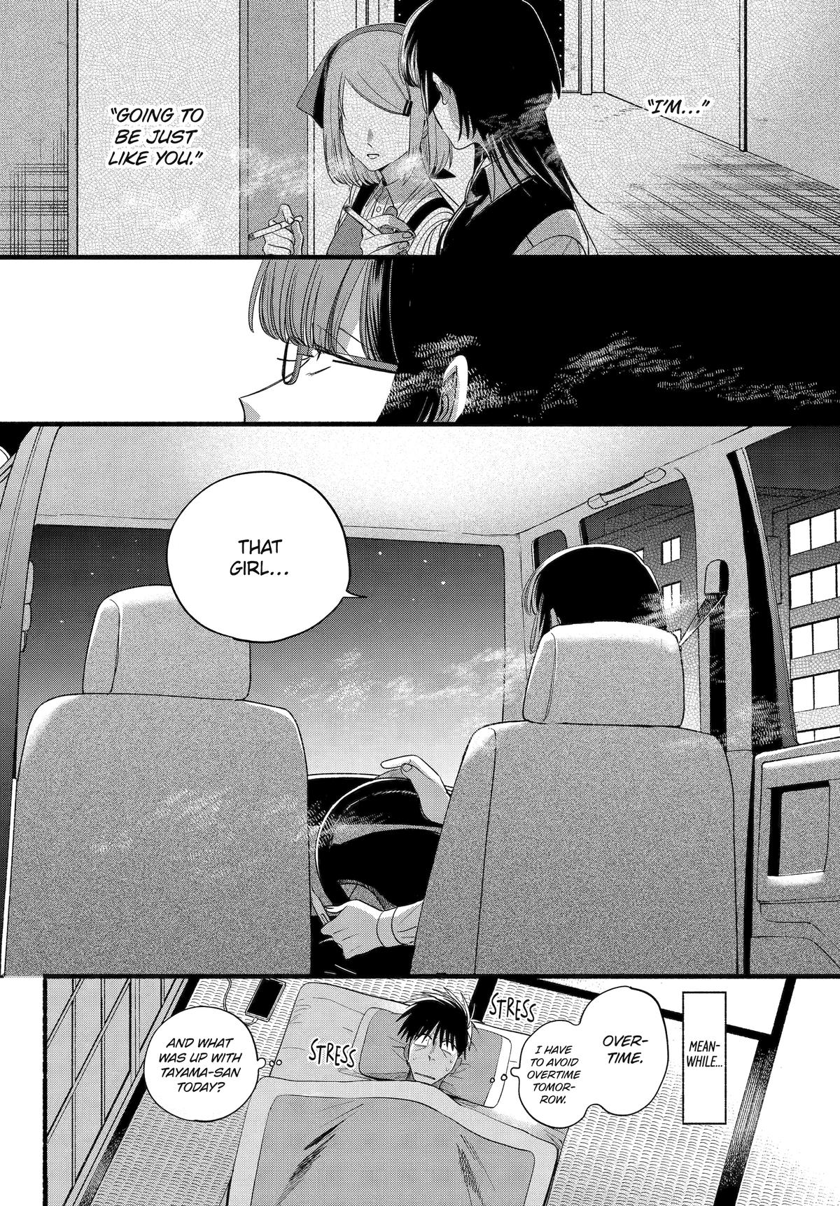 Super no Ura de Yani Suu Futari Chap 51 - Next Chap 52