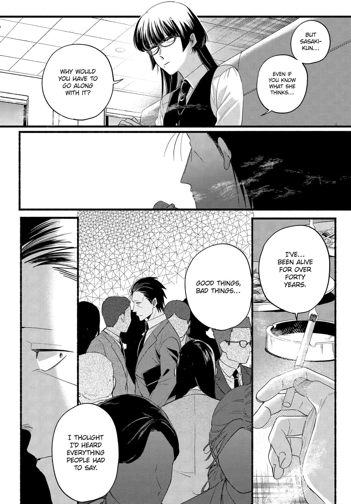 Super no Ura de Yani Suu Futari Chap 51 - Next Chap 52