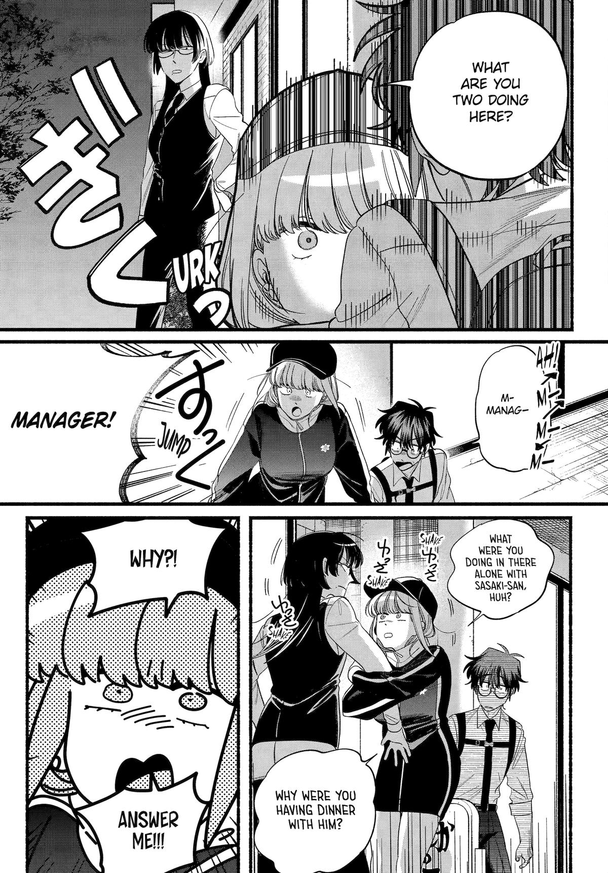 Super no Ura de Yani Suu Futari Chap 51 - Next Chap 52