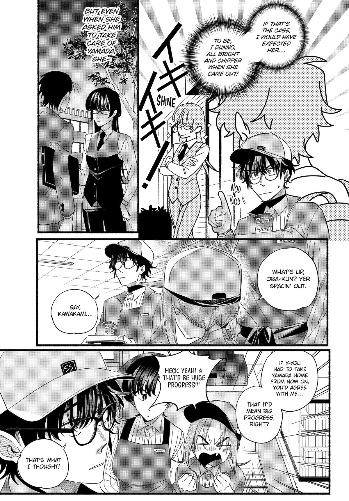 Super no Ura de Yani Suu Futari Chap 52 - Next Chap 53