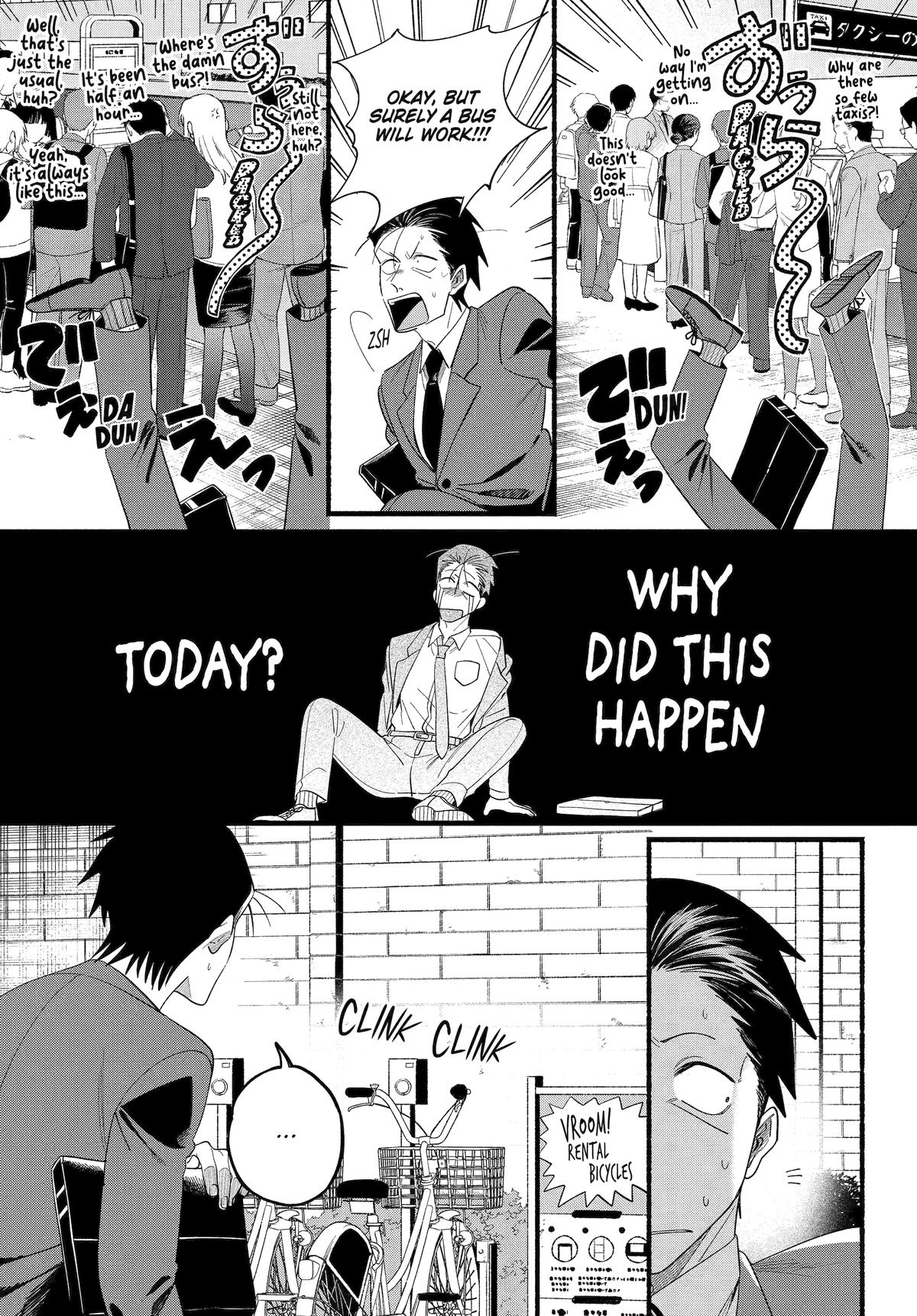 Super no Ura de Yani Suu Futari Chap 52 - Next Chap 53