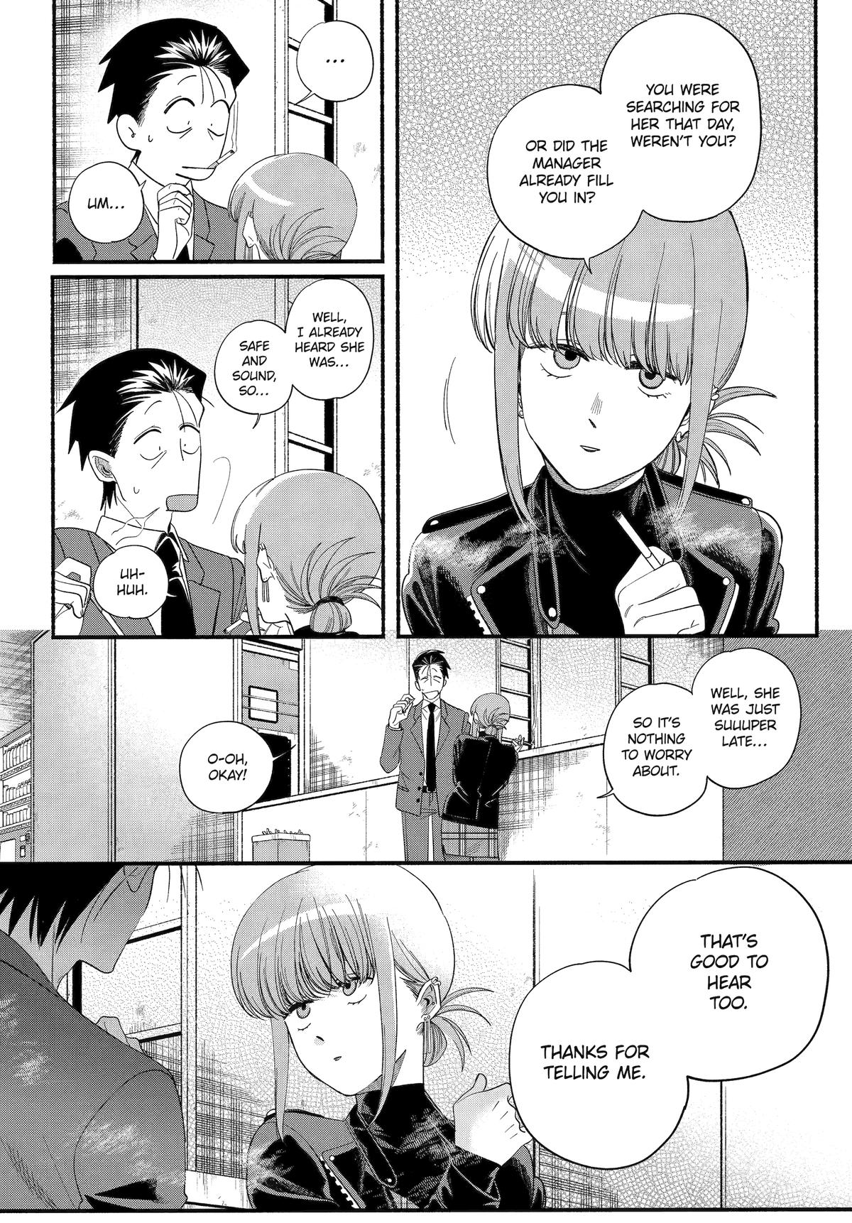 Super no Ura de Yani Suu Futari Chap 53 - Next Chap 54