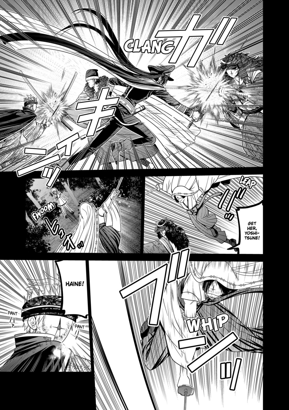 Tokyo Underworld Chap 77 - Next Chap 78