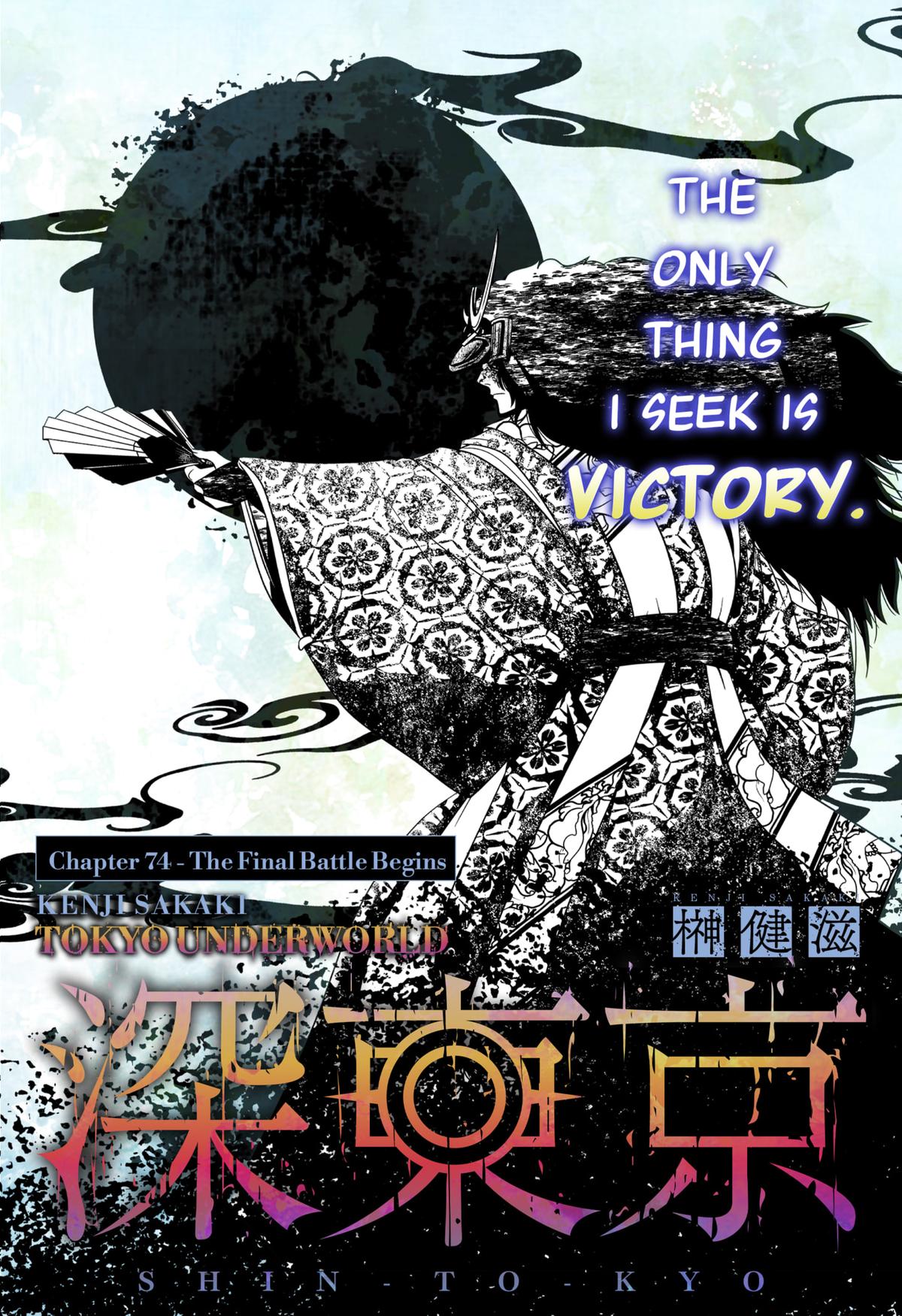 Tokyo Underworld Chap 74 - Next Chap 75