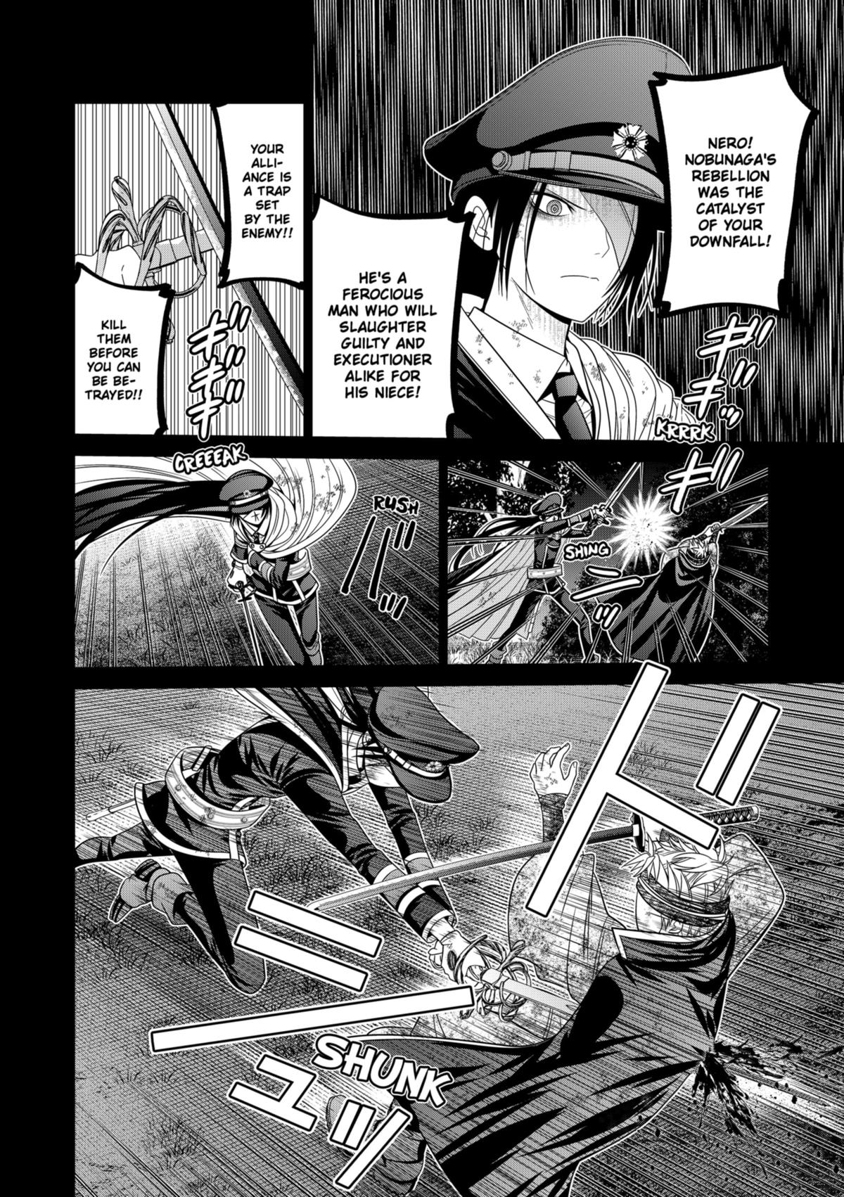 Tokyo Underworld Chap 78 - Next Chap 79