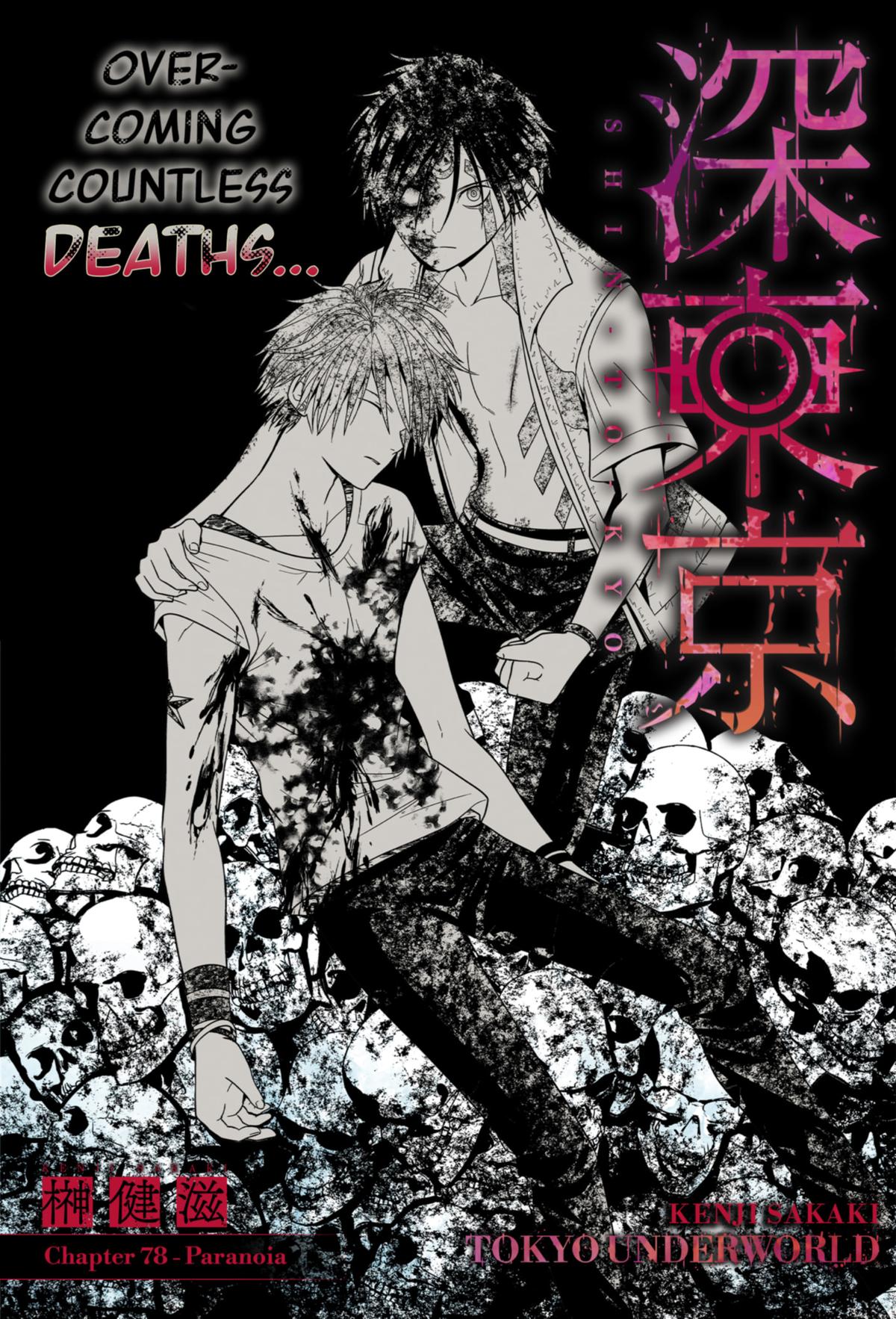 Tokyo Underworld Chap 78 - Next Chap 79