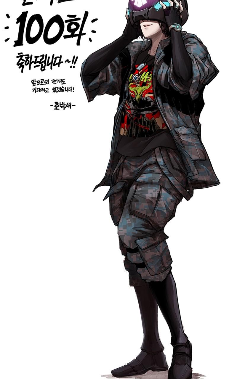 Kill the Dragon Chap 100 - Next Chap 101