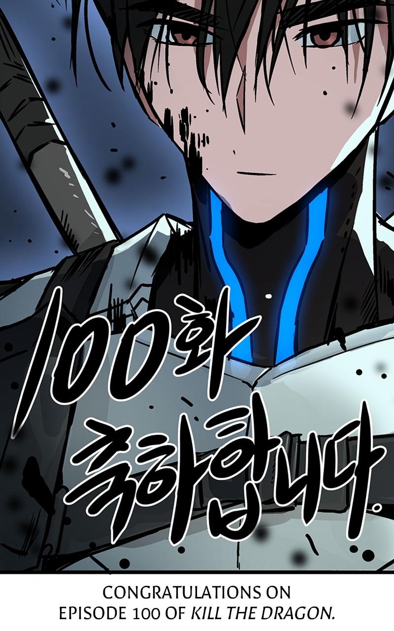 Kill the Dragon Chap 100 - Next Chap 101