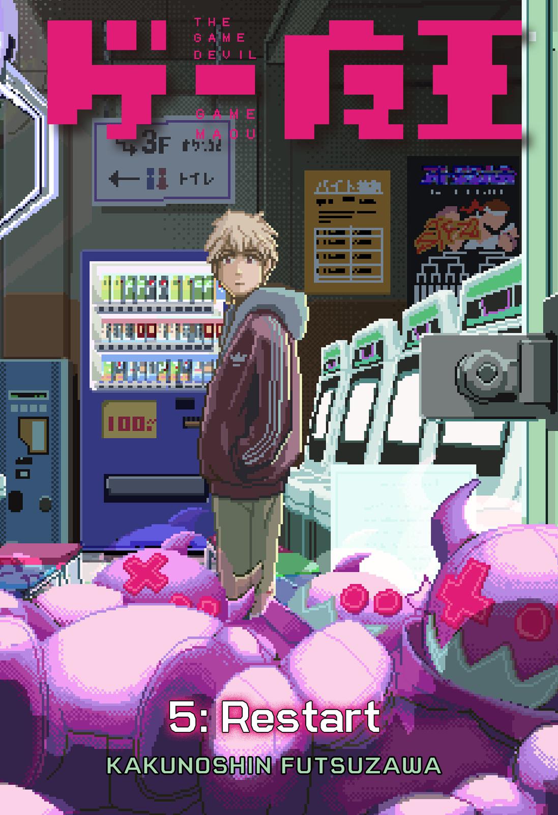 The Game Devil Chap 5 - Next Chap 6