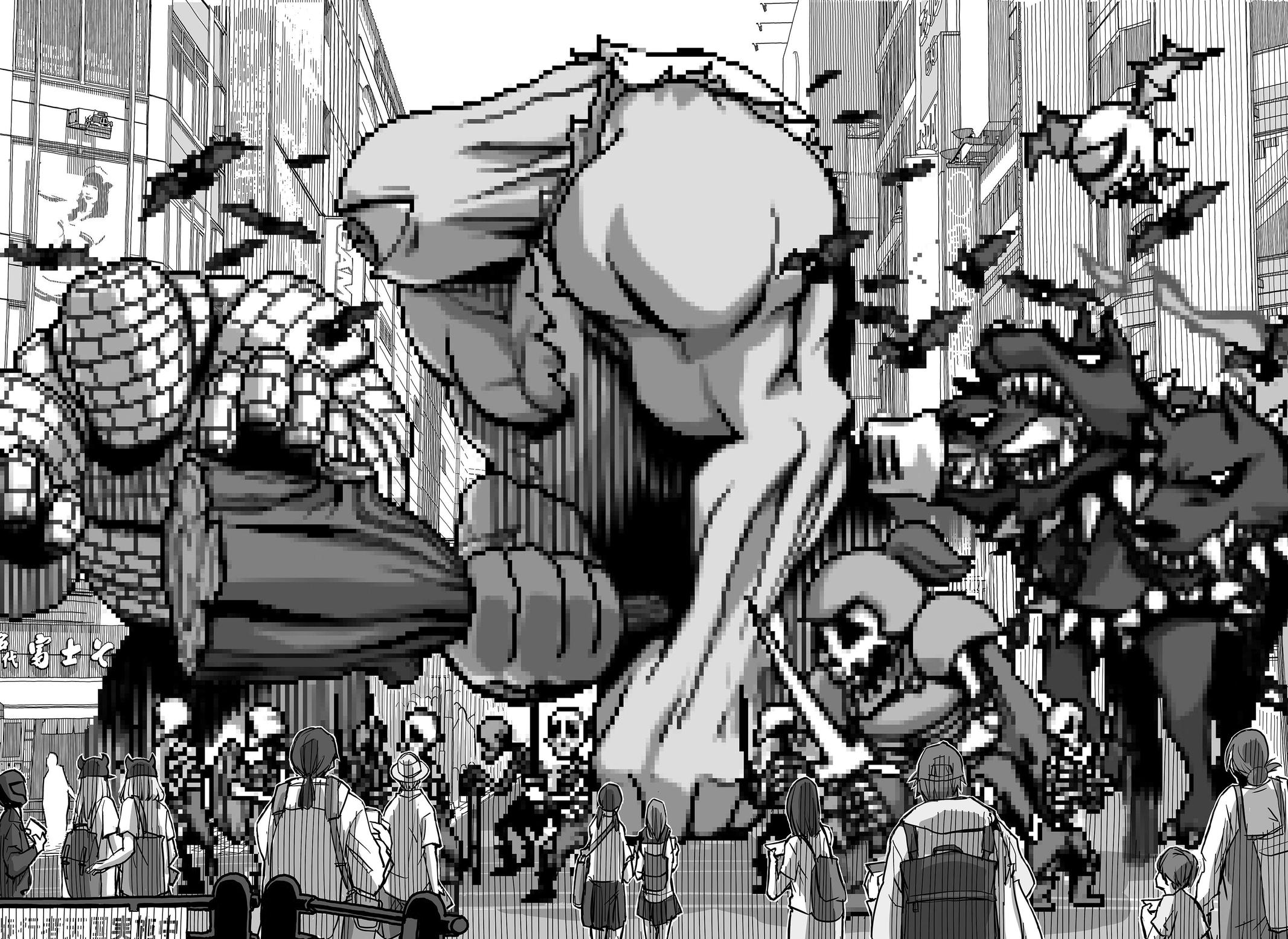 The Game Devil Chap 1 - Next Chap 2