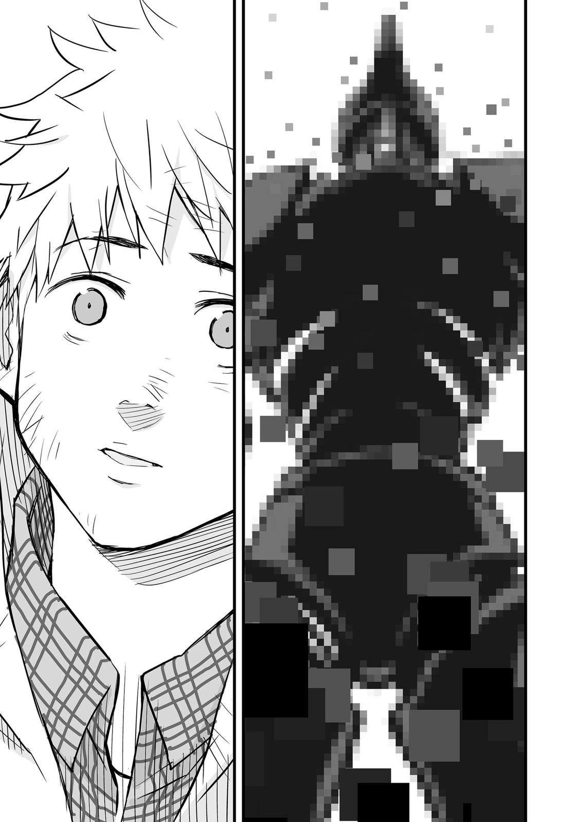 The Game Devil Chap 1 - Next Chap 2