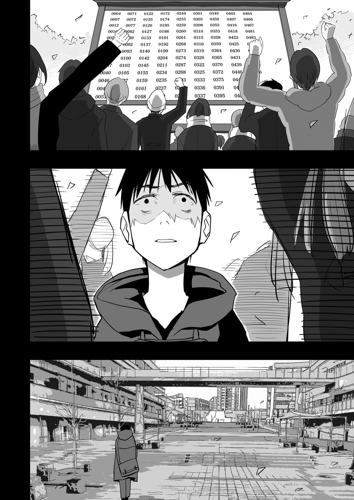 The Game Devil Chap 29 - Next Chap 30