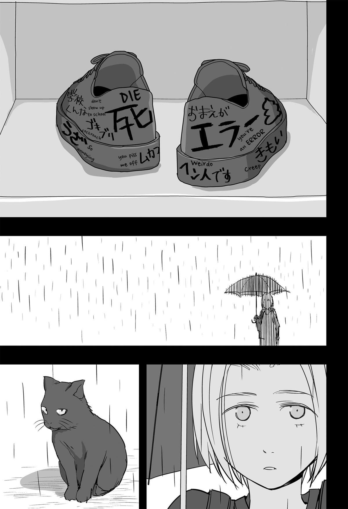The Game Devil Chap 21 - Next Chap 22