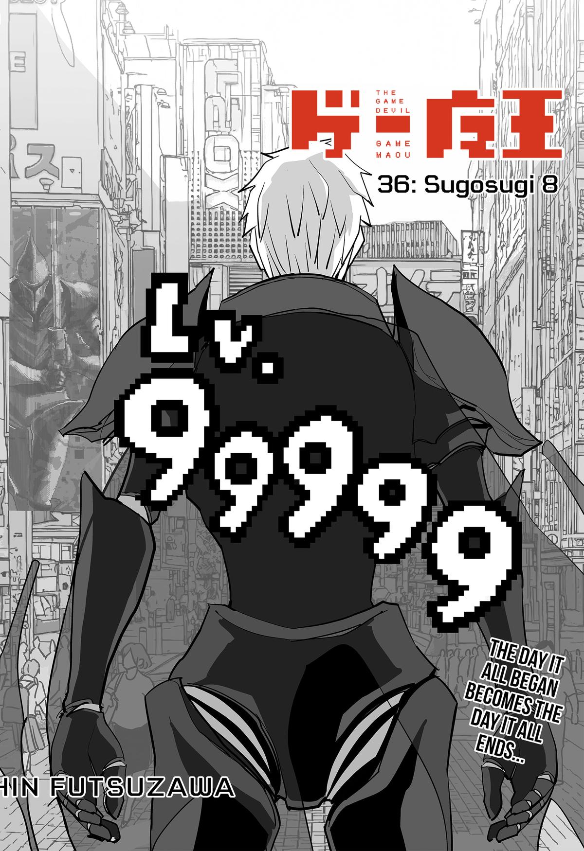 The Game Devil Chap 36 - Next Chap 37