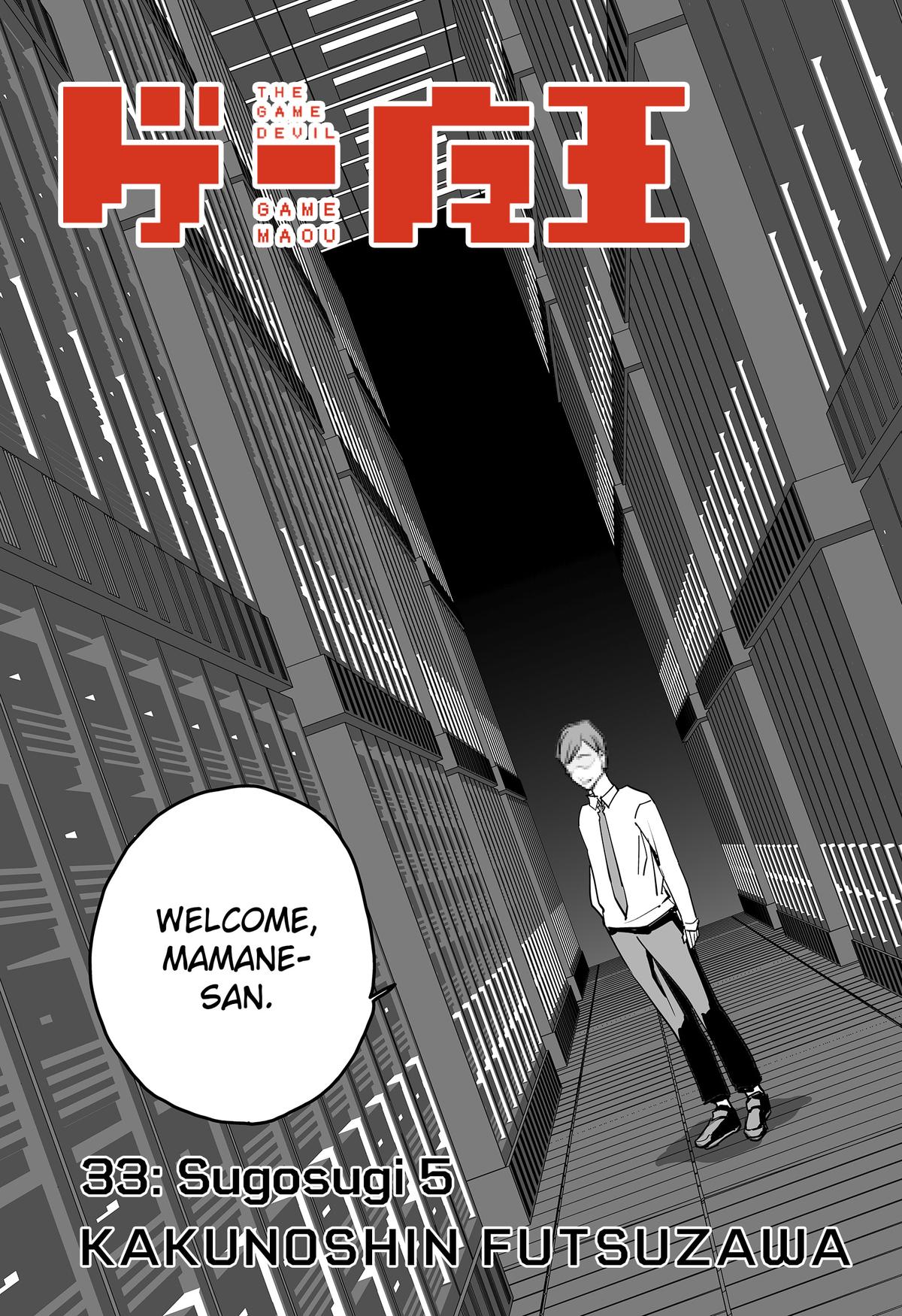 The Game Devil Chap 33 - Next Chap 34