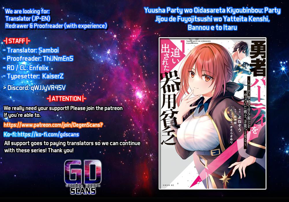 Yuusha Party wo Oidasareta Kiyoubinbou: Party Jijou de Fuyo Jutsushi wo Yatteita Kenshi, Bannou e to Itaru Chap 7 - Next Chap 8