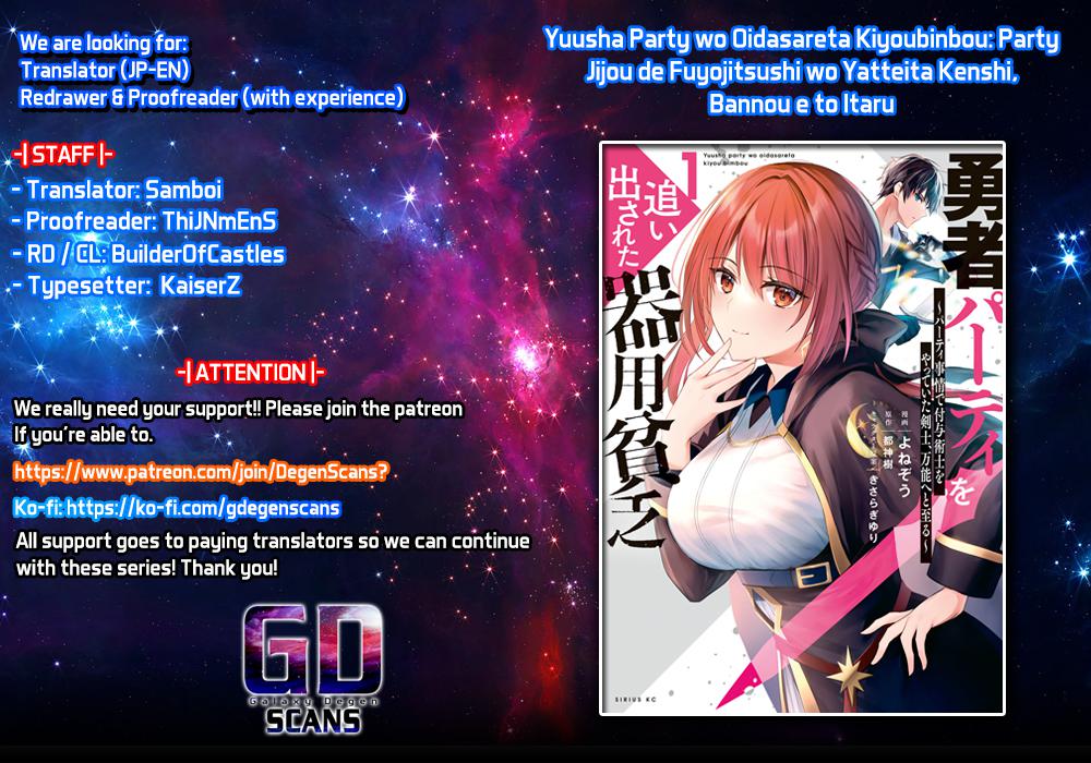 Yuusha Party wo Oidasareta Kiyoubinbou: Party Jijou de Fuyo Jutsushi wo Yatteita Kenshi, Bannou e to Itaru Chap 4 - Next Chap 5