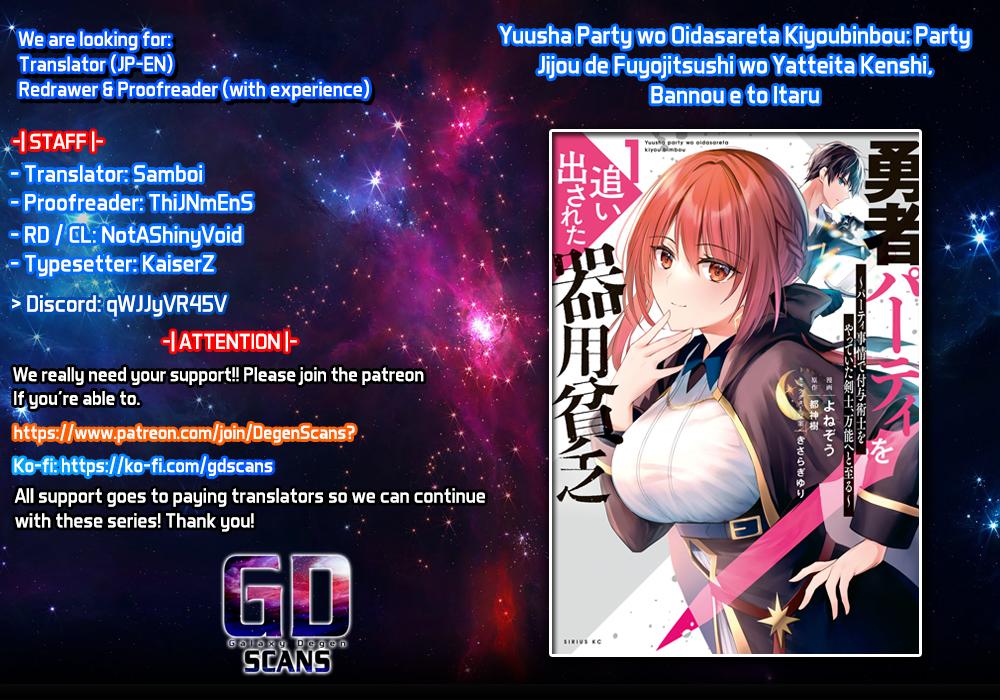 Yuusha Party wo Oidasareta Kiyoubinbou: Party Jijou de Fuyo Jutsushi wo Yatteita Kenshi, Bannou e to Itaru Chap 9 - Next Chap 10