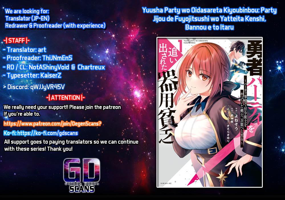Yuusha Party wo Oidasareta Kiyoubinbou: Party Jijou de Fuyo Jutsushi wo Yatteita Kenshi, Bannou e to Itaru Chap 16 - Next Chap 17