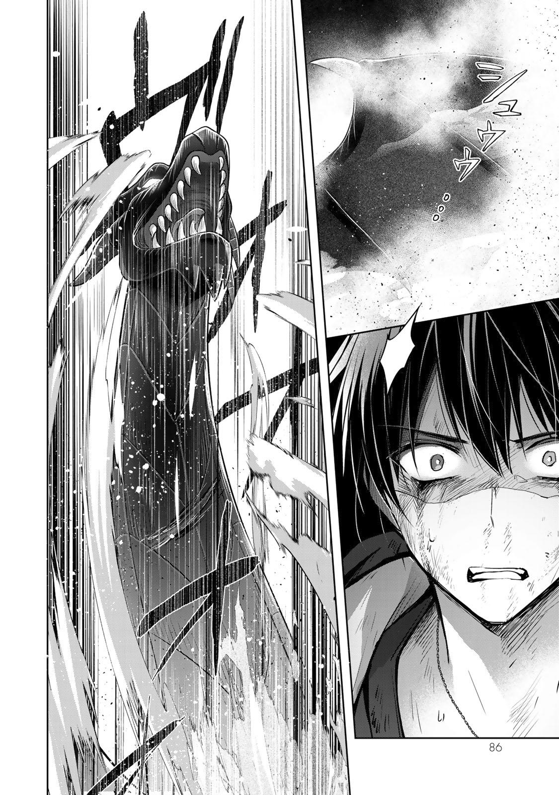 Yuusha Party wo Oidasareta Kiyoubinbou: Party Jijou de Fuyo Jutsushi wo Yatteita Kenshi, Bannou e to Itaru Chap 13 - Next Chap 14