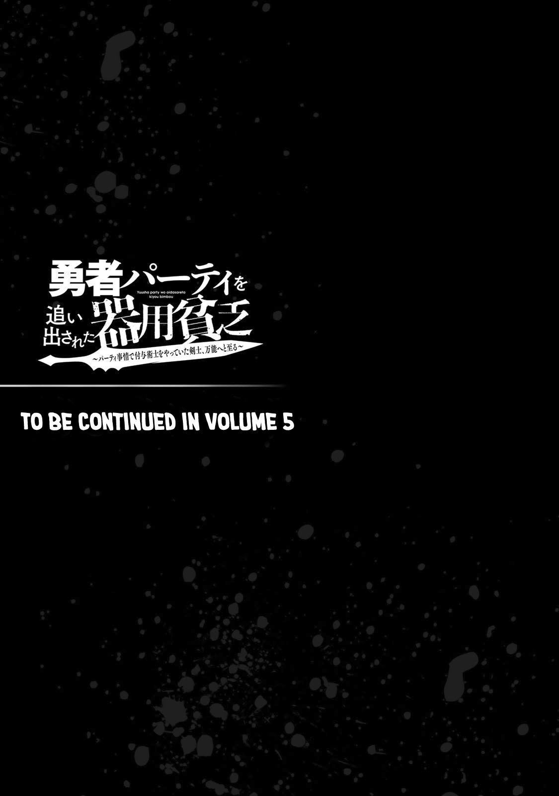 Yuusha Party wo Oidasareta Kiyoubinbou: Party Jijou de Fuyo Jutsushi wo Yatteita Kenshi, Bannou e to Itaru Chap 13 - Next Chap 14