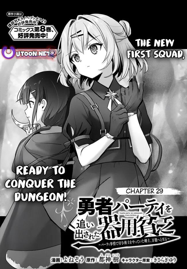 Yuusha Party wo Oidasareta Kiyoubinbou: Party Jijou de Fuyo Jutsushi wo Yatteita Kenshi, Bannou e to Itaru Chap 29 - Next Chap 30