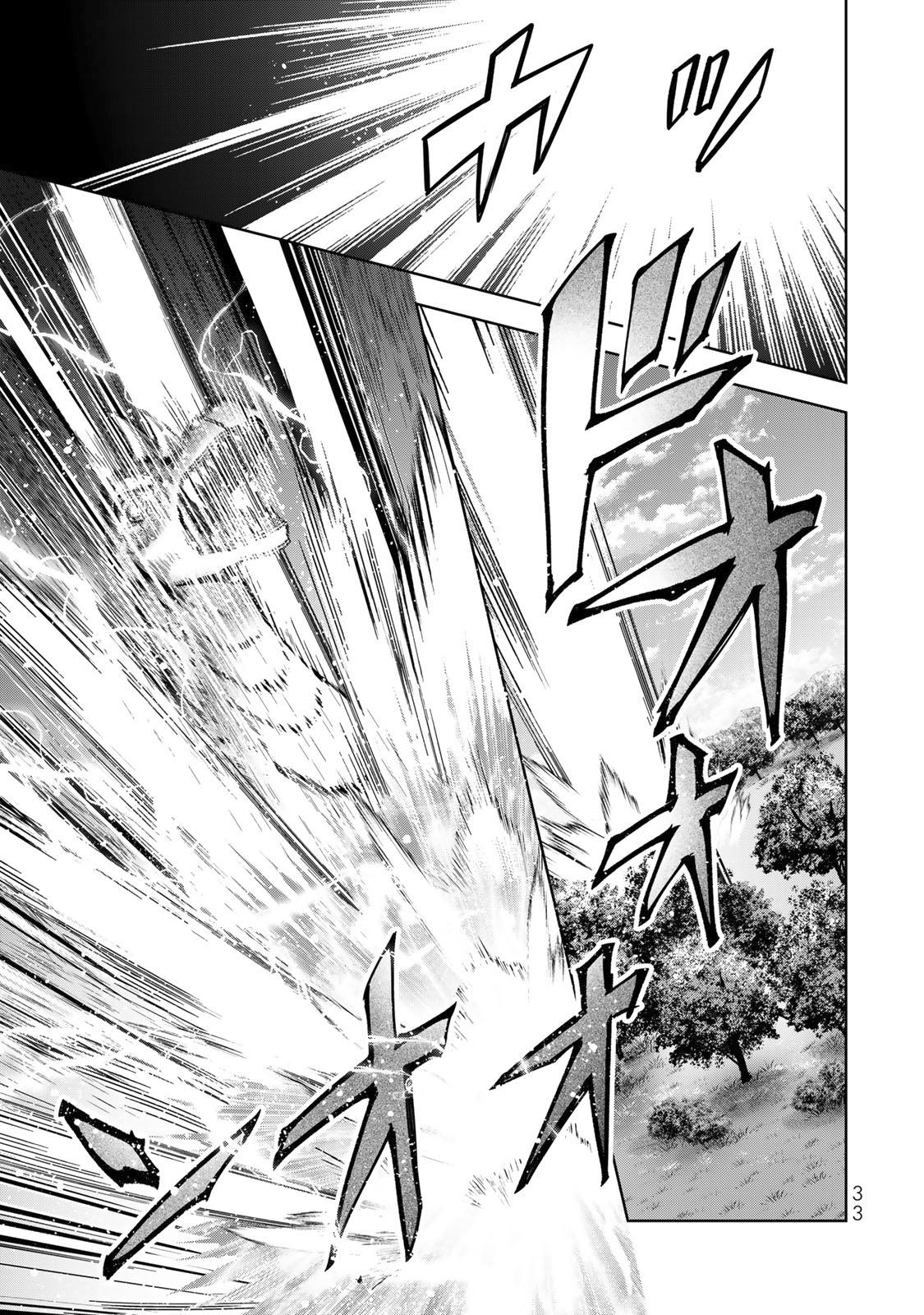 Yuusha Party wo Oidasareta Kiyoubinbou: Party Jijou de Fuyo Jutsushi wo Yatteita Kenshi, Bannou e to Itaru Chap 20 - Next Chap 21