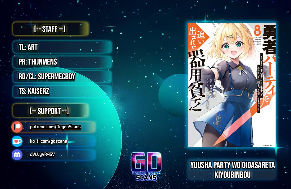Yuusha Party wo Oidasareta Kiyoubinbou: Party Jijou de Fuyo Jutsushi wo Yatteita Kenshi, Bannou e to Itaru Chap 23 - Next Chap 24