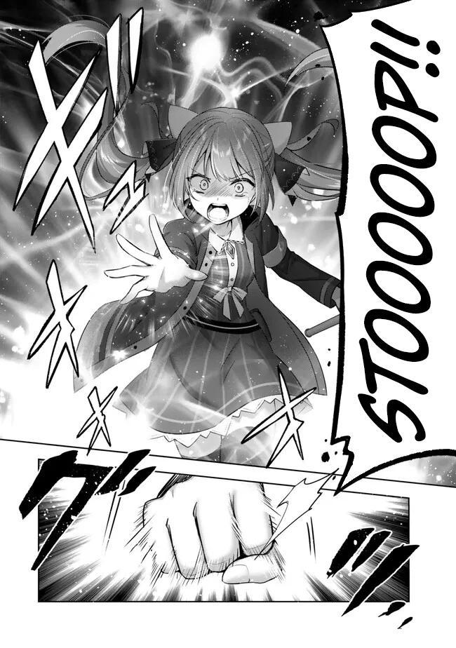 Yuusha Party wo Oidasareta Kiyoubinbou: Party Jijou de Fuyo Jutsushi wo Yatteita Kenshi, Bannou e to Itaru Chap 34 - Next Chap 35