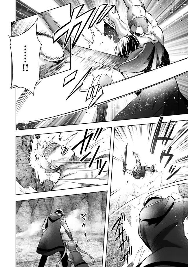 Yuusha Party wo Oidasareta Kiyoubinbou: Party Jijou de Fuyo Jutsushi wo Yatteita Kenshi, Bannou e to Itaru Chap 35 - Next Chap 36