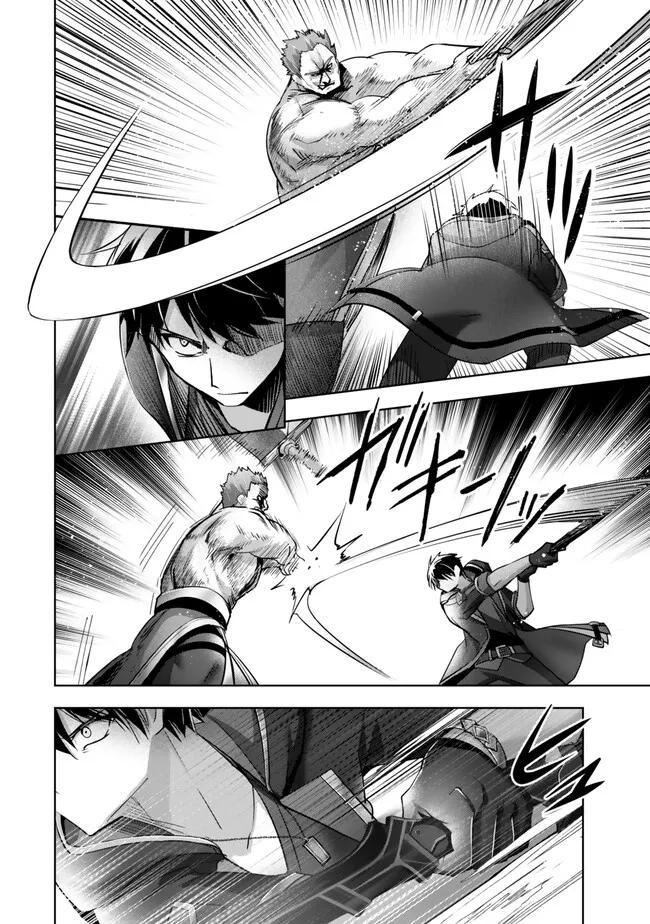 Yuusha Party wo Oidasareta Kiyoubinbou: Party Jijou de Fuyo Jutsushi wo Yatteita Kenshi, Bannou e to Itaru Chap 36 - Next Chap 37