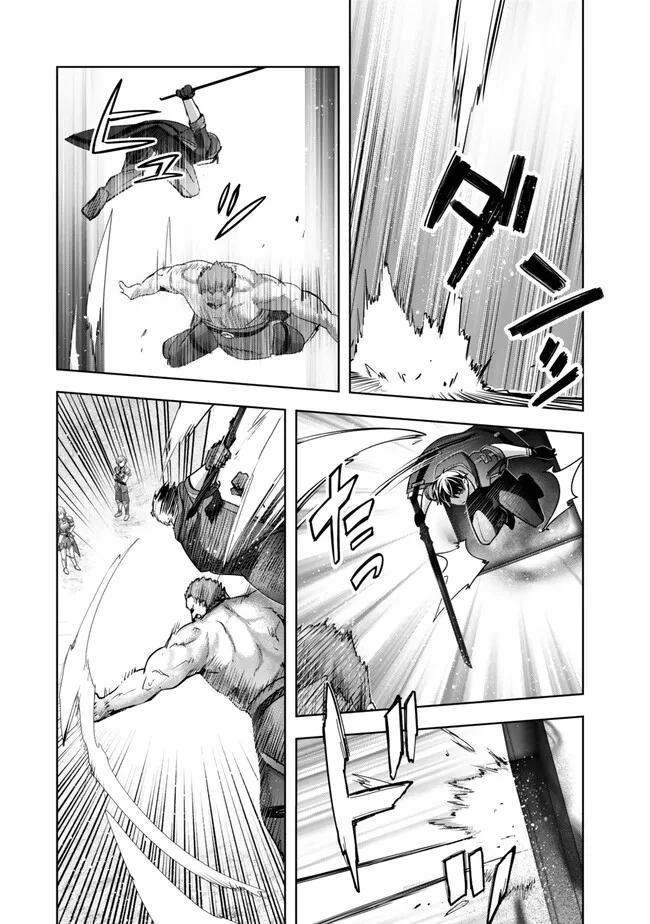 Yuusha Party wo Oidasareta Kiyoubinbou: Party Jijou de Fuyo Jutsushi wo Yatteita Kenshi, Bannou e to Itaru Chap 36 - Next Chap 37