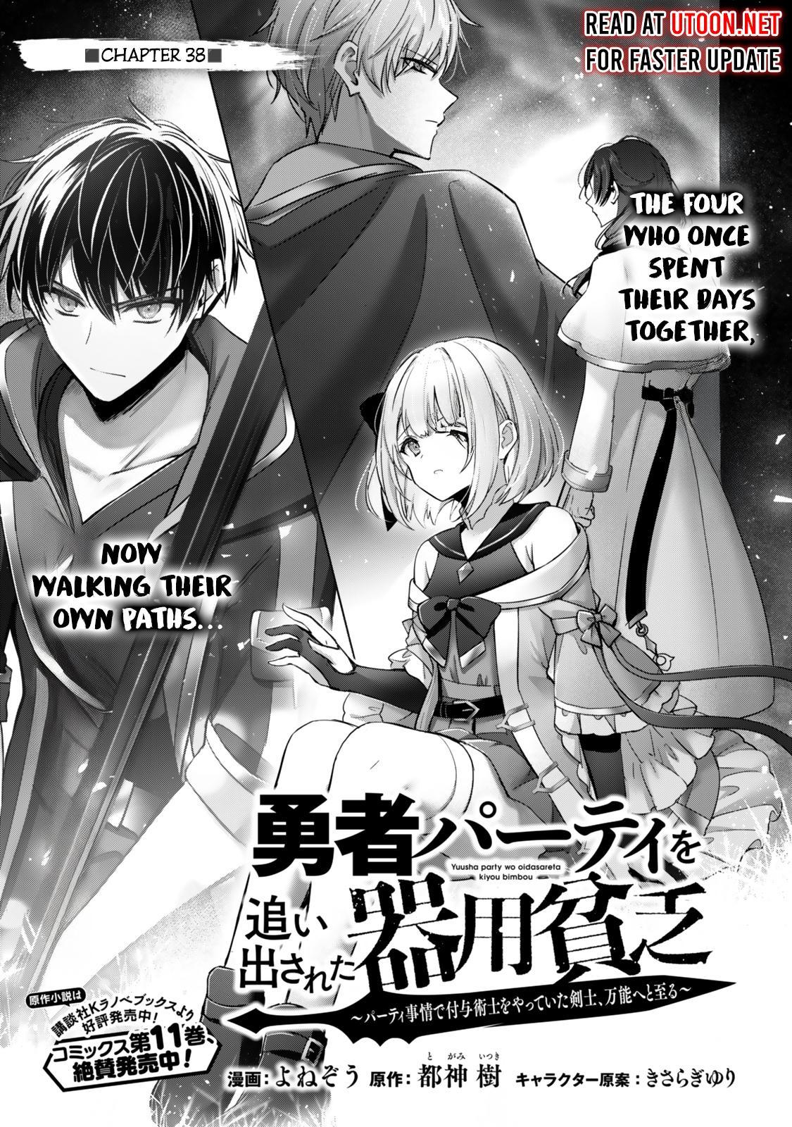 Yuusha Party wo Oidasareta Kiyoubinbou: Party Jijou de Fuyo Jutsushi wo Yatteita Kenshi, Bannou e to Itaru Chap 38 - Next Chap 39