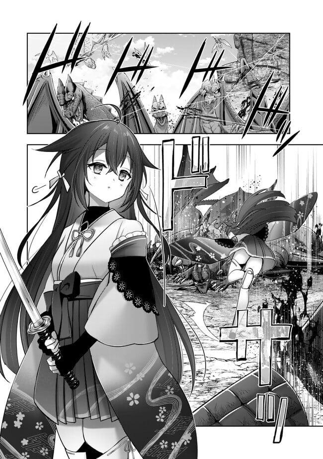 Yuusha Party wo Oidasareta Kiyoubinbou: Party Jijou de Fuyo Jutsushi wo Yatteita Kenshi, Bannou e to Itaru Chap 39 - Next Chap 40