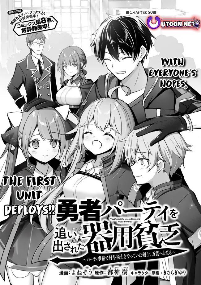 Yuusha Party wo Oidasareta Kiyoubinbou: Party Jijou de Fuyo Jutsushi wo Yatteita Kenshi, Bannou e to Itaru Chap 30 - Next Chap 31