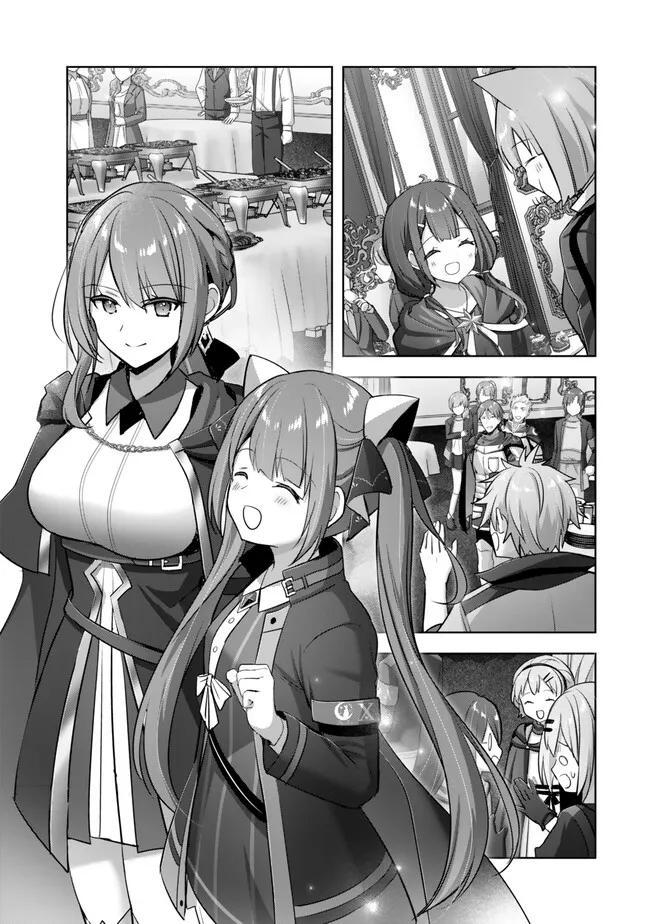 Yuusha Party wo Oidasareta Kiyoubinbou: Party Jijou de Fuyo Jutsushi wo Yatteita Kenshi, Bannou e to Itaru Chap 32 - Next Chap 33