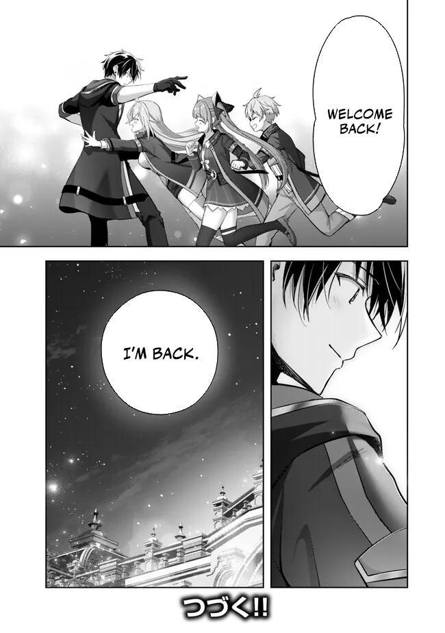 Yuusha Party wo Oidasareta Kiyoubinbou: Party Jijou de Fuyo Jutsushi wo Yatteita Kenshi, Bannou e to Itaru Chap 32 - Next Chap 33