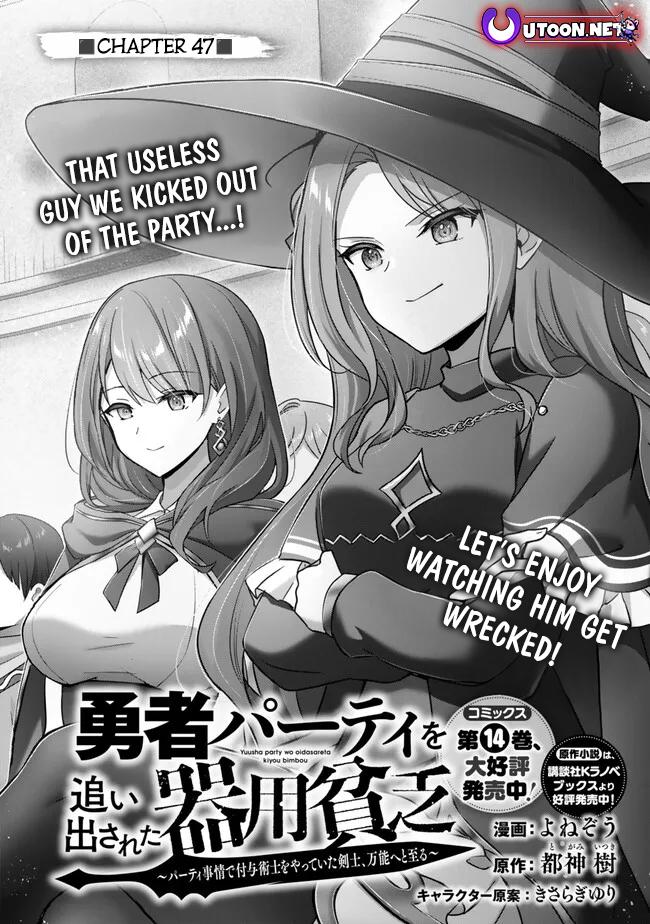 Yuusha Party wo Oidasareta Kiyoubinbou: Party Jijou de Fuyo Jutsushi wo Yatteita Kenshi, Bannou e to Itaru Chap 47 - Next Chap 48